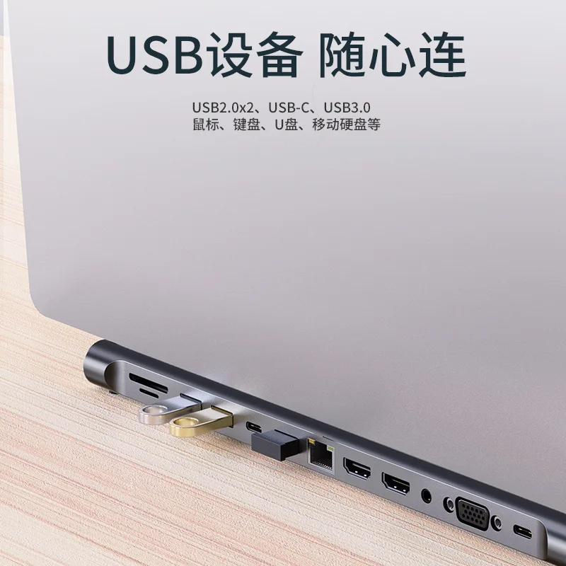 Multi-interface geschikt voor Apple computer Huawei desktopbeugel type typec dockingstation