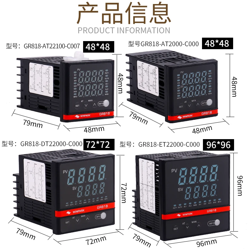 GR818 intelligent digital temperature controller pid adjustment multi-stage control 485 communication current acquisition