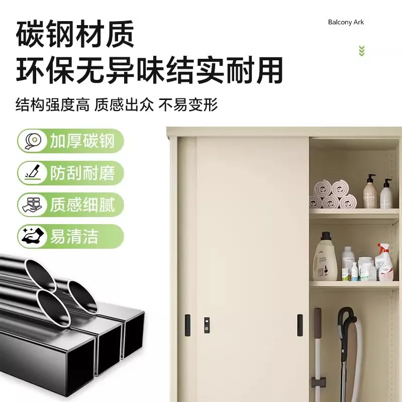 Outdoor Balcony Locker Sunscreen Waterproof Iron Cabinet Sundries Storage Cabinet Steel Locker Wardrobe Home Garden