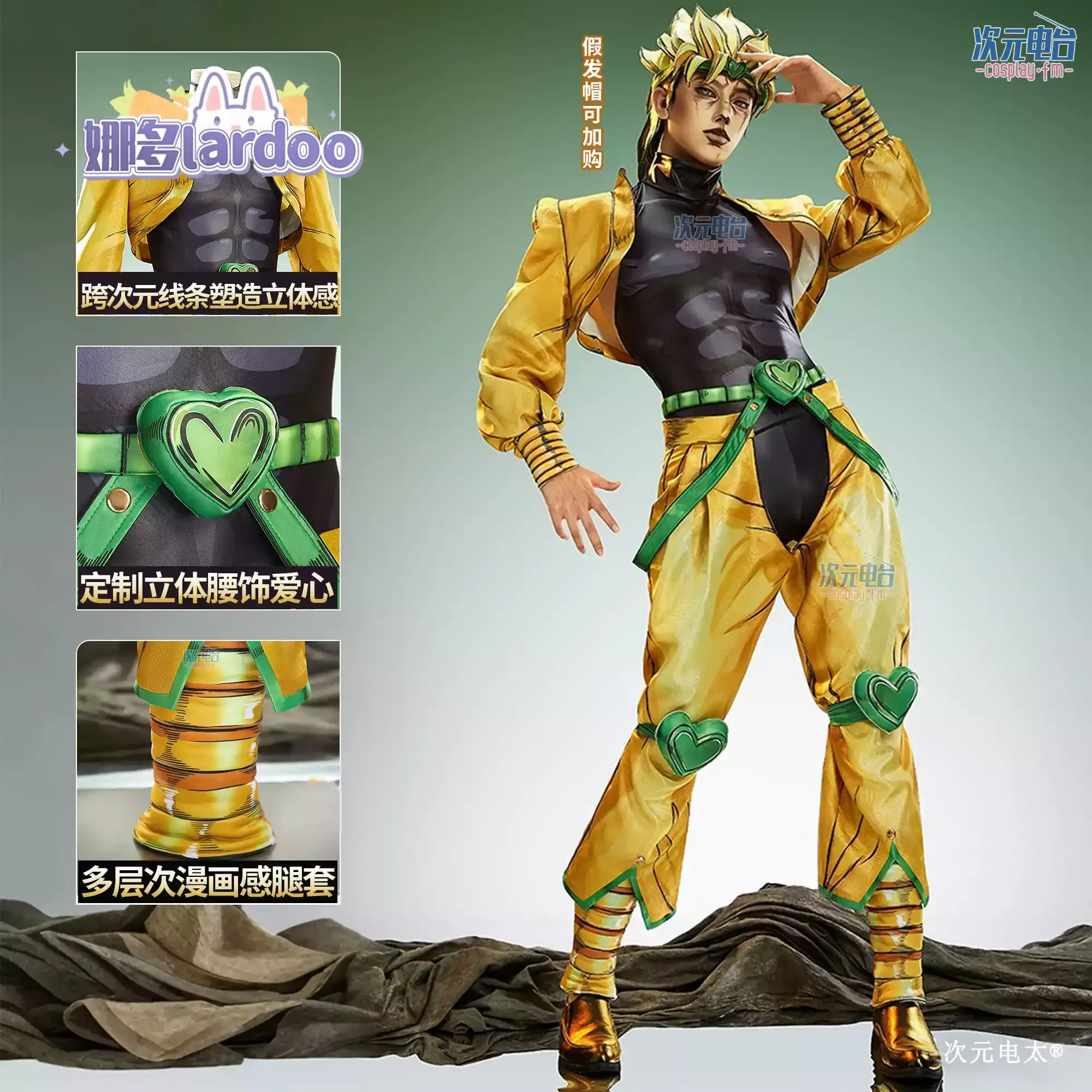 Dio Brando Cosplay Costumes Outfit JoJo's Anime Bizarre Adventure Phantom Blood Costume Halloween Fancy Roleplay Outfit