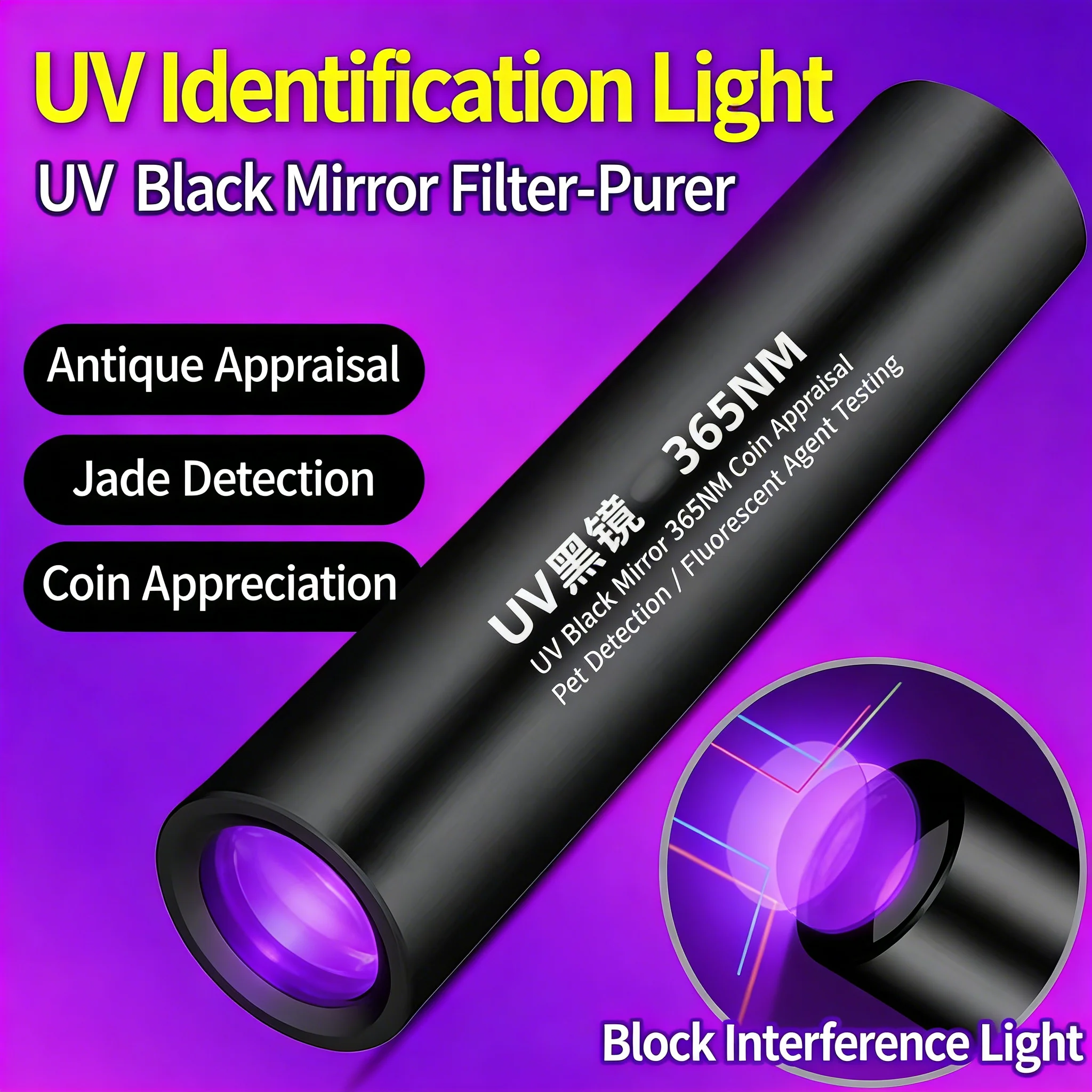 UV 365nm Flashlight Rechargeable Black Mirror UV Light Torch for Fluorescent Agent Detection Money Check Nail Art