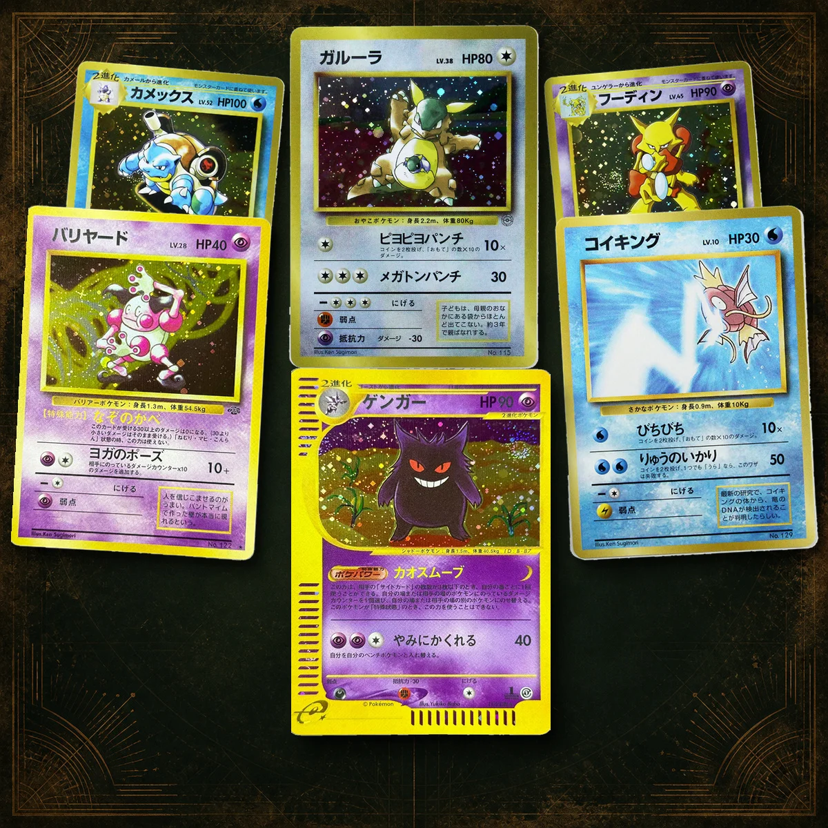 PKM Proxy Base Set(BS) Team Rocket(TR) Gengar/Blastoise/Alakazam/Kangaskhan Rare Collection Cards, PTCG Gifts Toys