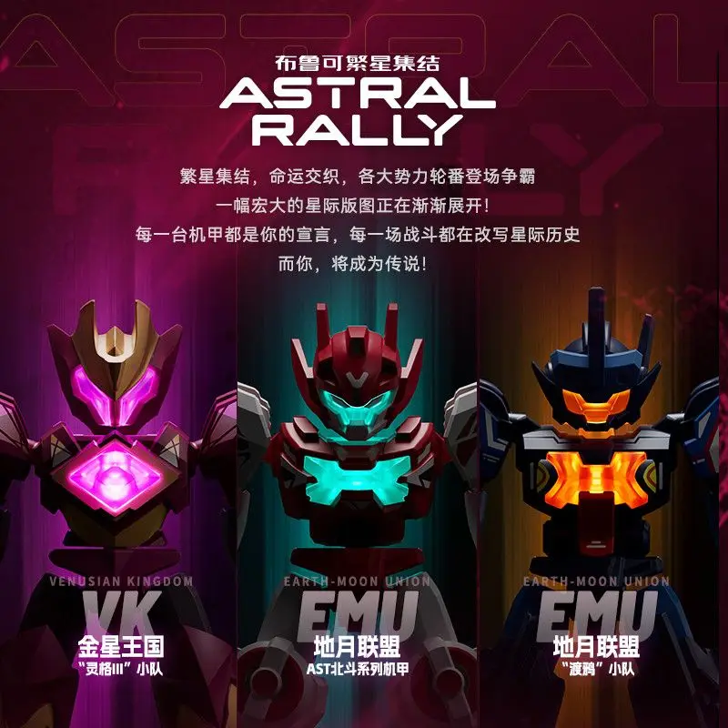 Blokees Astral Rally, versión Defender, segunda edición, figura coleccionable con luces intermitentes y piezas articuladas para ensamblar.