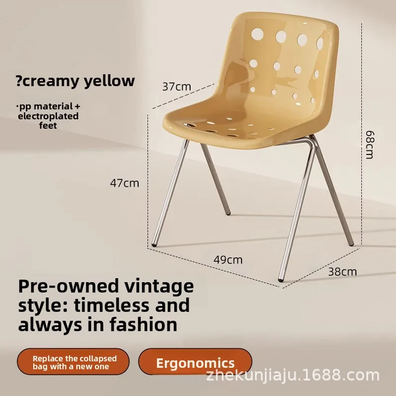 Cream Style Perforated Back Dining Chair Export Cheese Tone Home Cafe Milk Tea Dessert Restaurant Chair Dinning Chair Lounge