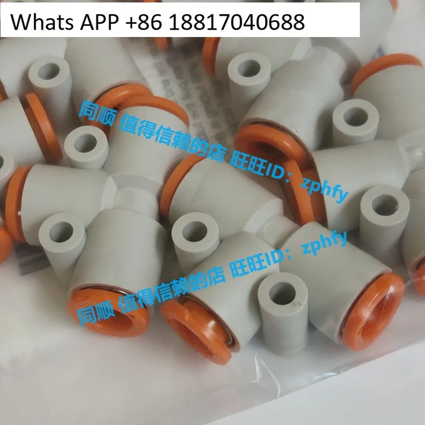 

10 куб. секундов SMC, новая оригинальная футболка Imperial 07 (ø1/4") KQ2T07-00A