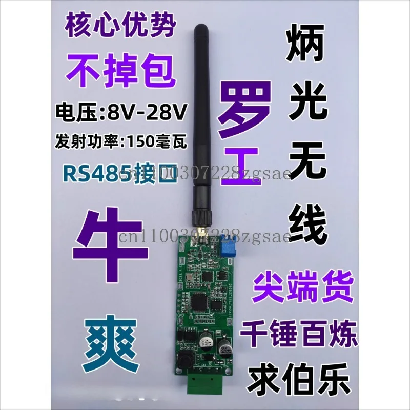 

SX1278/SX1276/цифровое радио! Из первокласса промышленности! Беспроводной модуль SX1278!