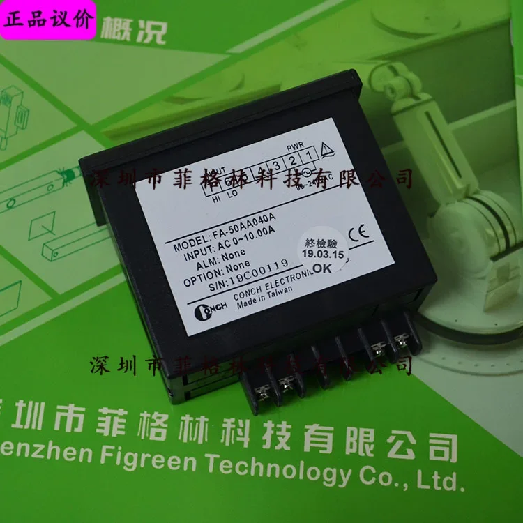 2026 [Genuine Guarantee] IFN-40KA140 Discontinued FA-50AA040A To Replace Qisheng CONCH Digital Display Meter
