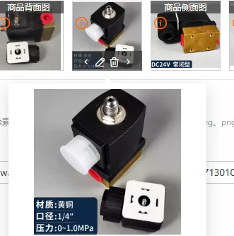 Two position three-way solenoid valve Z3CD S0603-A0607-001 B071301001 (24V)