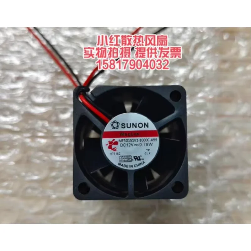 SUNON MF30151V1-1000C-A99 DC 12V 0.78W 30x30x15mm 2-Wire Server Cooling Fan