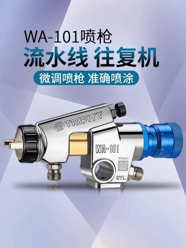 Automatic spray gun paint high atomization assembly line reciprocating wa-101 spray gun paint original pneumatic spraying tool