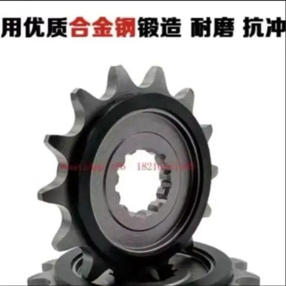 2026It Is Suitable for 450SR 450NK 450MT Modified Noise Reduction Pinion Small Sprocket Small Crank Small Flywheel