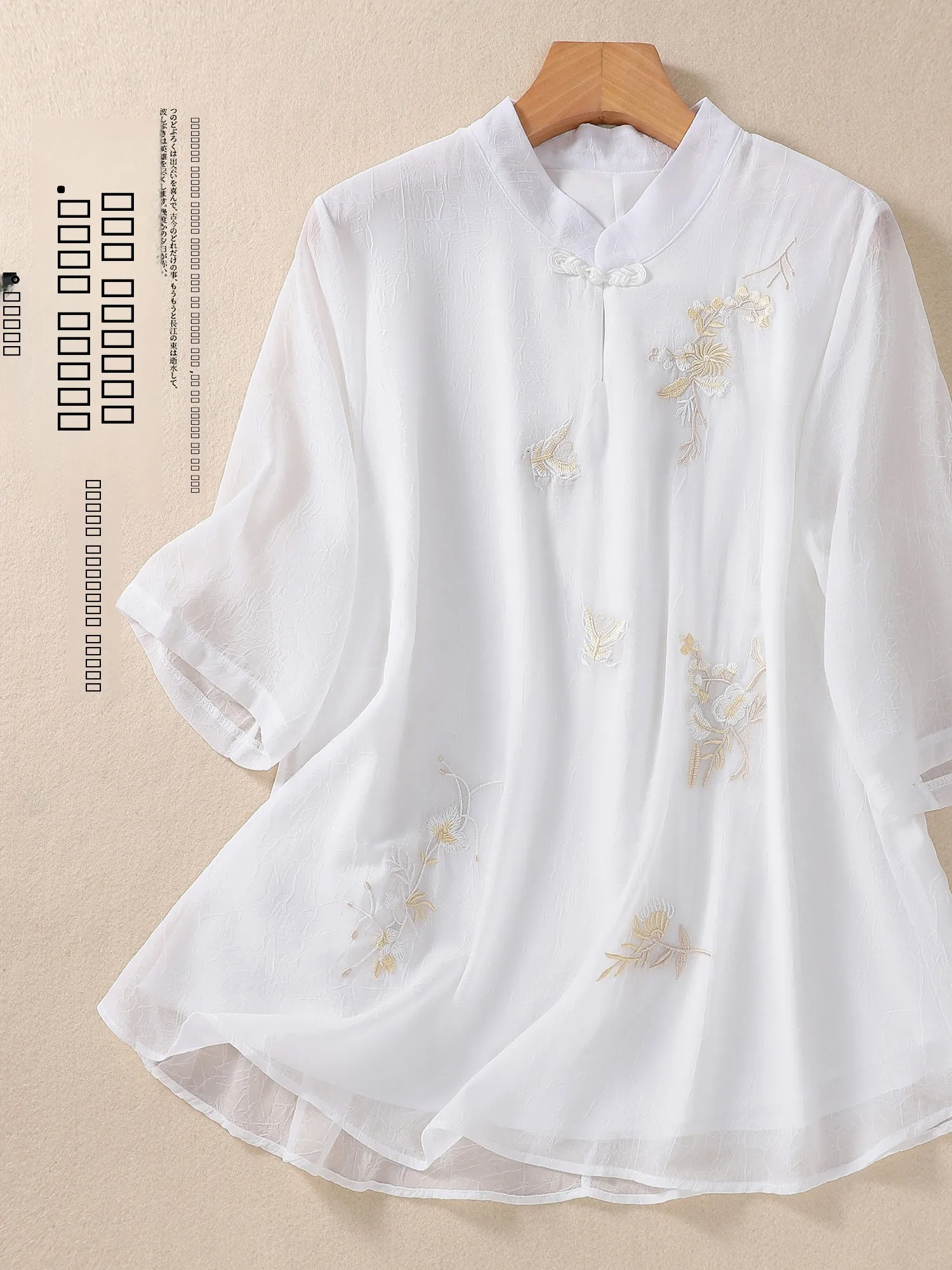 

Новая летняя женская футболка свободного кроя с вышивкой и воротником-стойкой, в национальном стиле, больших размеров, для повседневной носки, с коротким рукавом, в художественном стиле