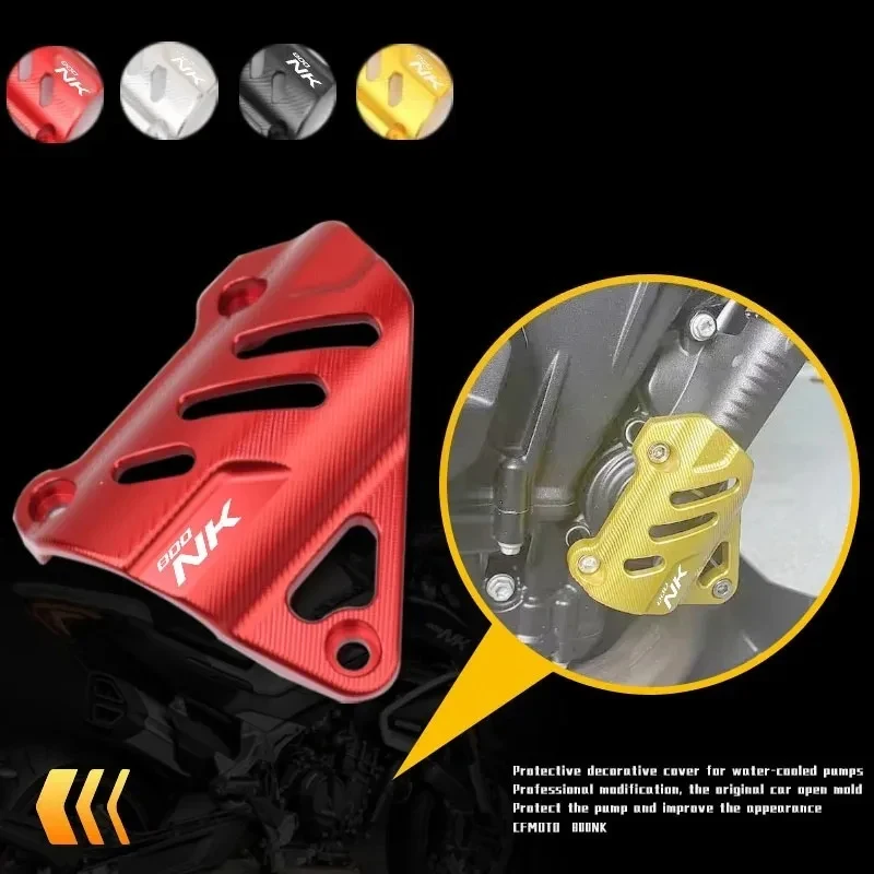 Motorcycle CNC Water Cooled Guard Pump Protection Cover Decorative Cover Fit For CFMOTO 800NK 800MT 2023-2024 800 NK MT
