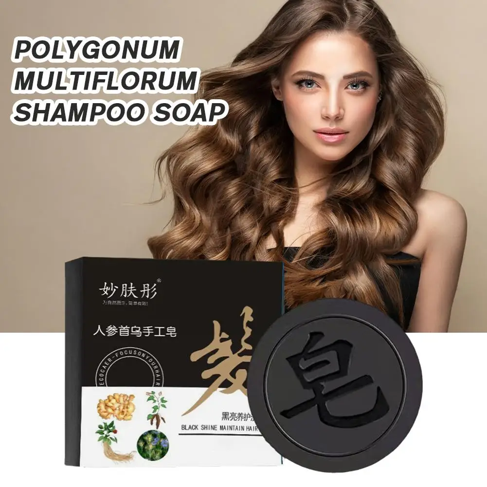 

80 г, мыльница Polygonum для восстановления и затемнения волос, новинка, натуральные волосы, твердый кондиционер для волос, органическое мыло Z4S8