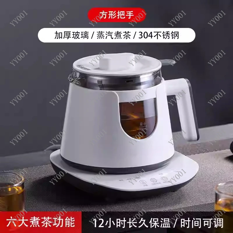 

Automatic Electric Tea Maker Glass Steam Tea Pot Boiler for Black Tea Brewing Water Kettle