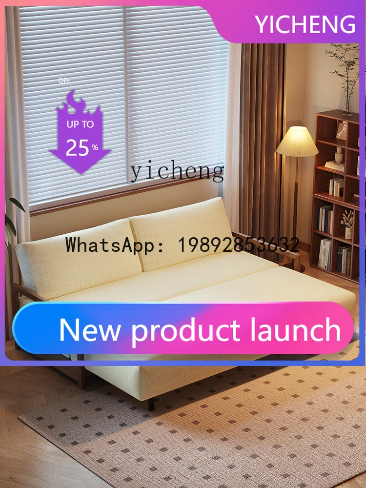 

Диван-кровать из ясеня для гостиной, складной, двойного назначения, выдвижной, многофункциональный, бытовой, диван-кровать из цельного дерева