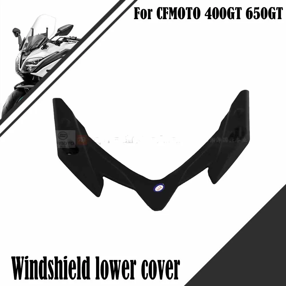 Оригинальная нижняя крышка лобового стекла для мотоцикла CFMOTO 400GT GT400 650GT GT650 Оригинальная нижняя крышка лобового стекла для мотоцикла CFMOTO 400GT GT400 650GT GT650