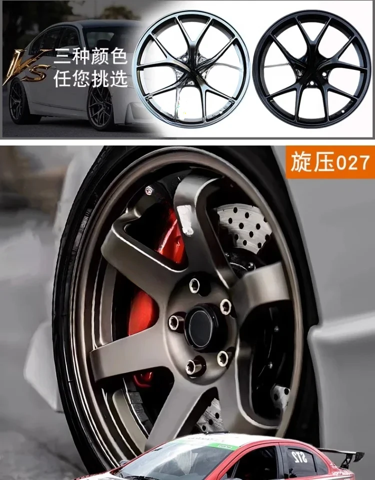 Modified wheel hub 14/15/16/17/18/19/20/21/22/23-inch automotive aluminum alloy wheel hub