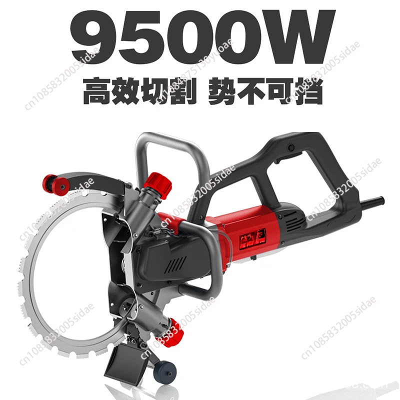 Brushless High Frequency Ring Saw, Hand-held High Power Concrete Cutting Machine