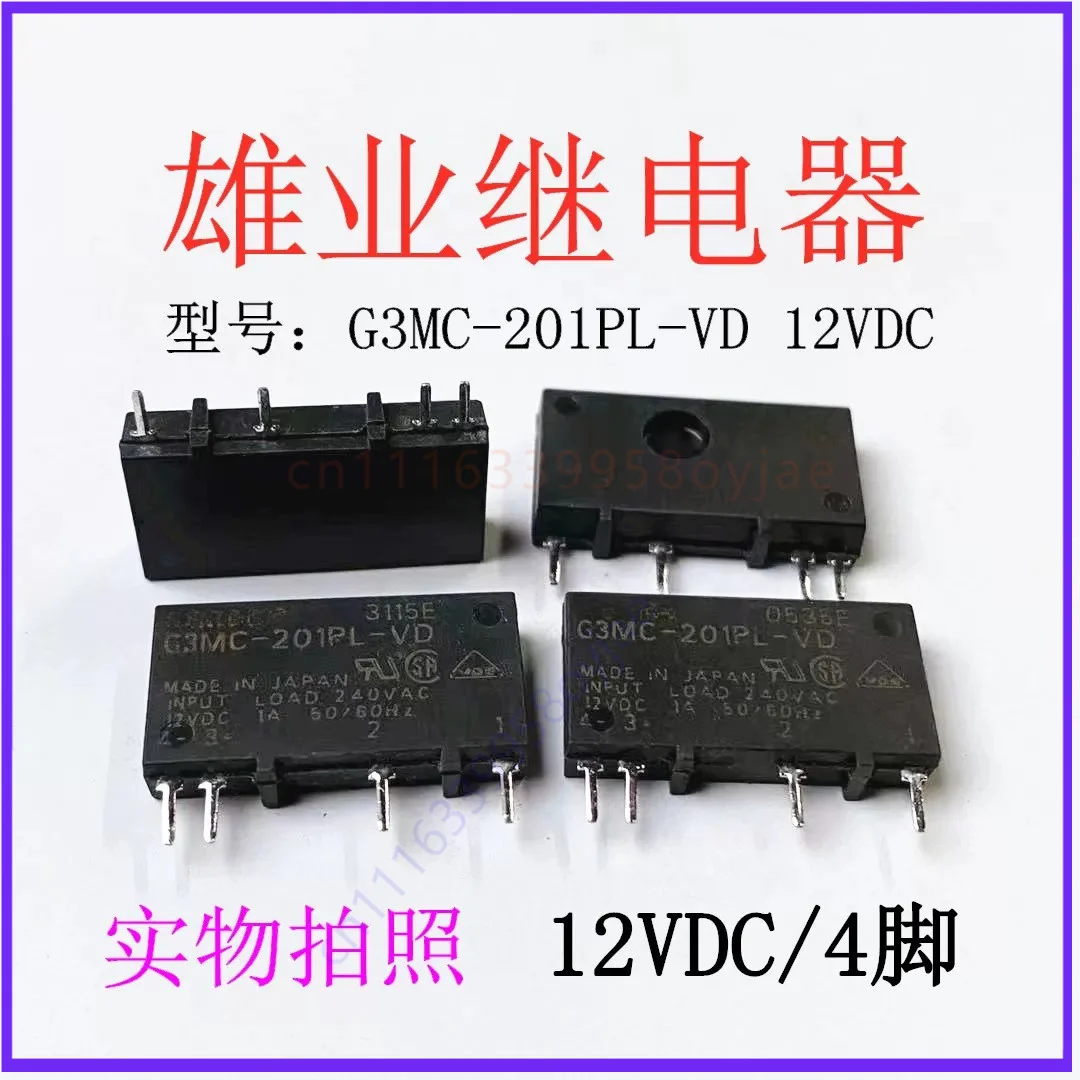 20PCS For Omron G3MC-201PL-VD 12VDC 1A 4 Pin Solid State Relay G3MC-201PL SSR