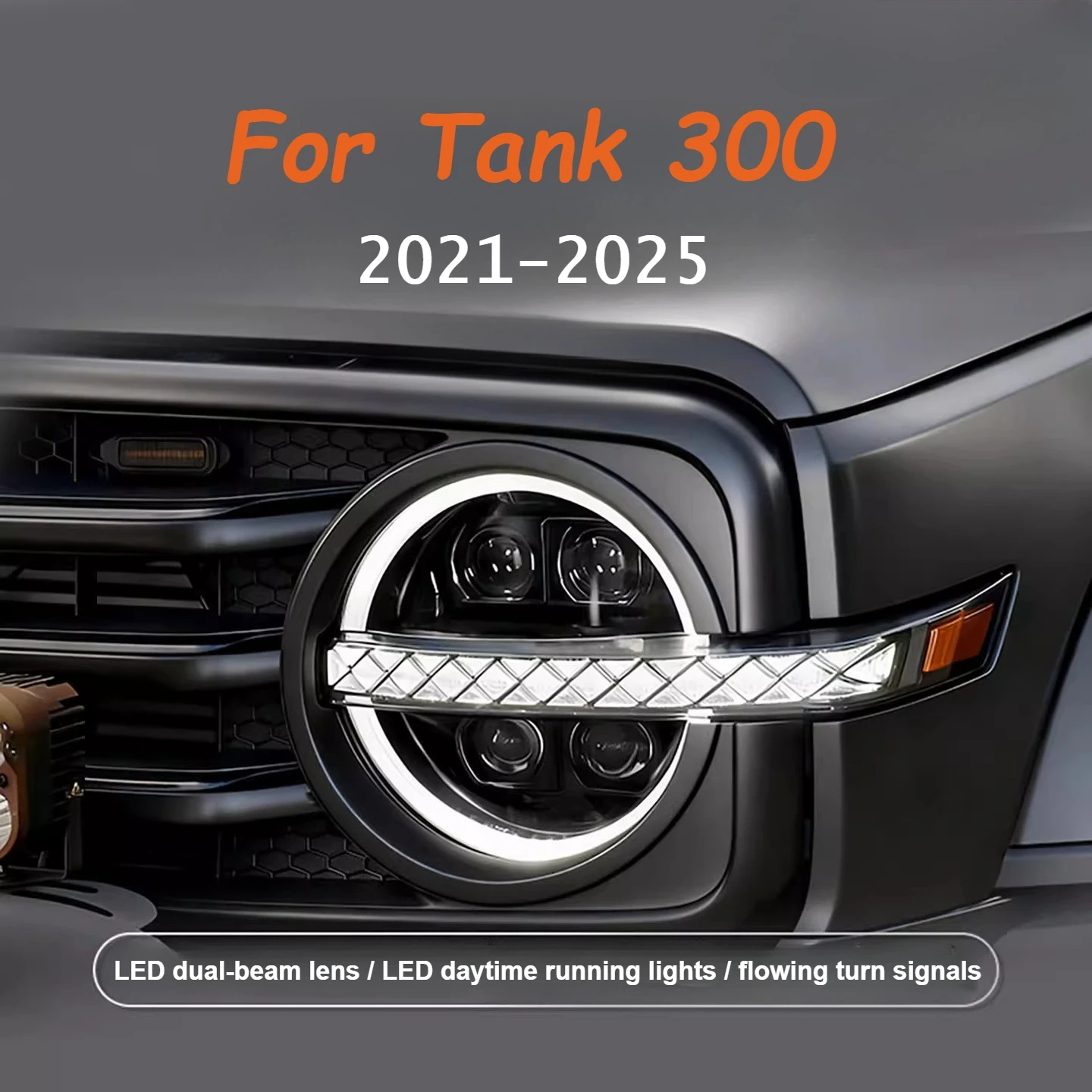 

Для Tank 300 2021 2022 2023 2024 2025 фара в сборе светодиодные дневные ходовые огни последовательные аксессуары для указателей поворота