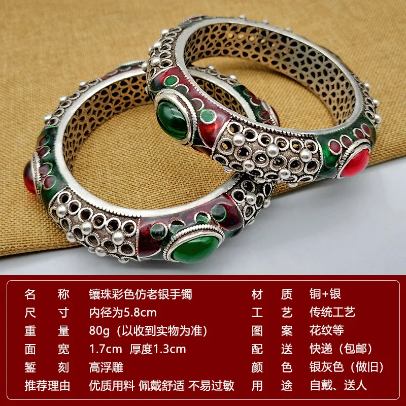 Miao Ethnic With Cloisonné And Colorful Gemstones, Closed-End Bracelet, Imitation Antique Silver Accessor