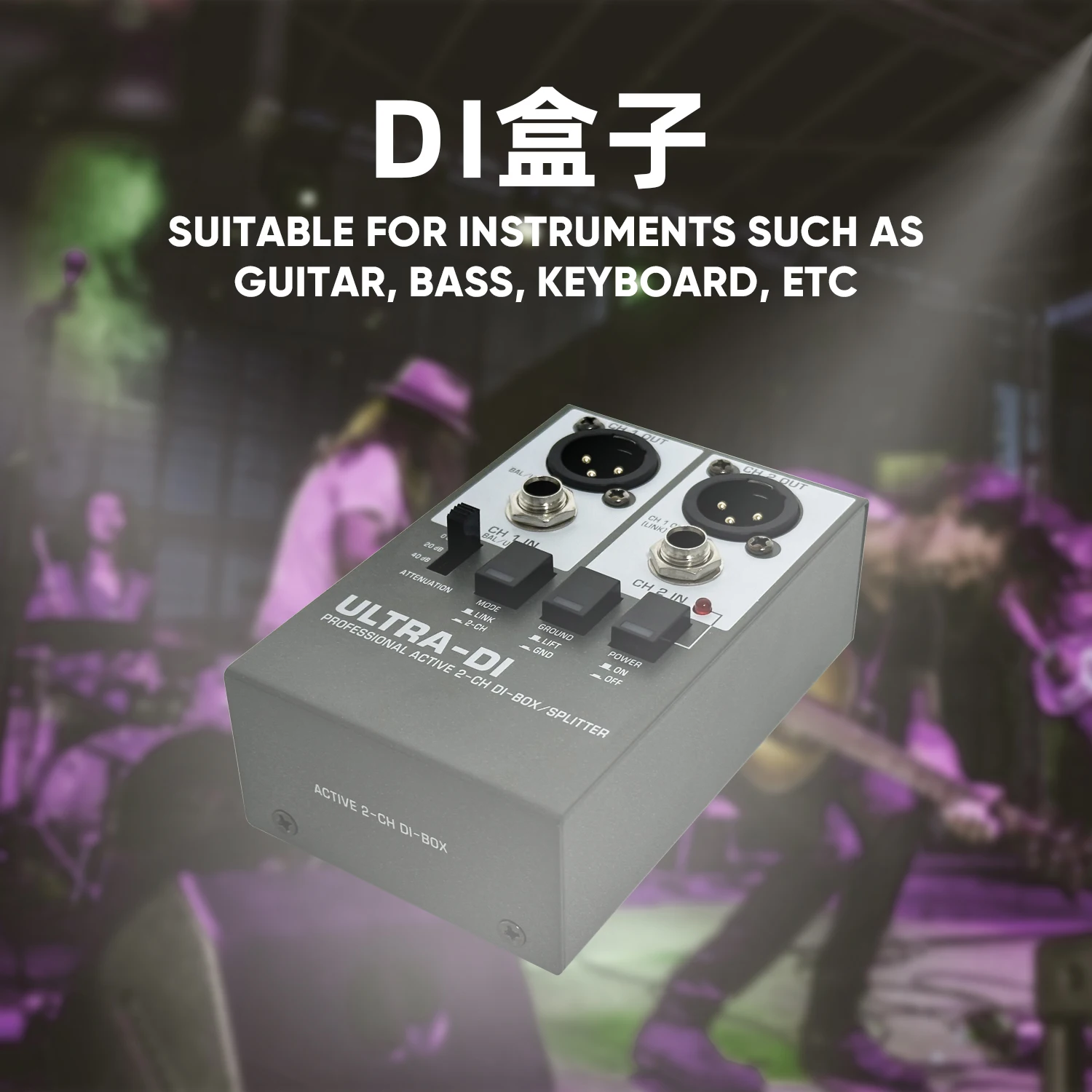 

Professional Audio DI Box Super DISD2 with minimal high-frequency interference, directly transmitted to the mixing console or re