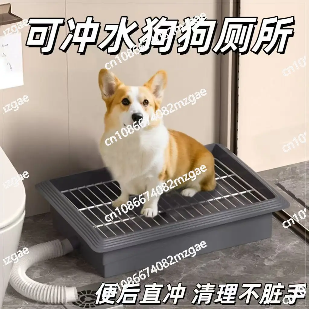 Dog Toilet Medium and Small Dog Urinal Can Flush Water Directly Down The Drain