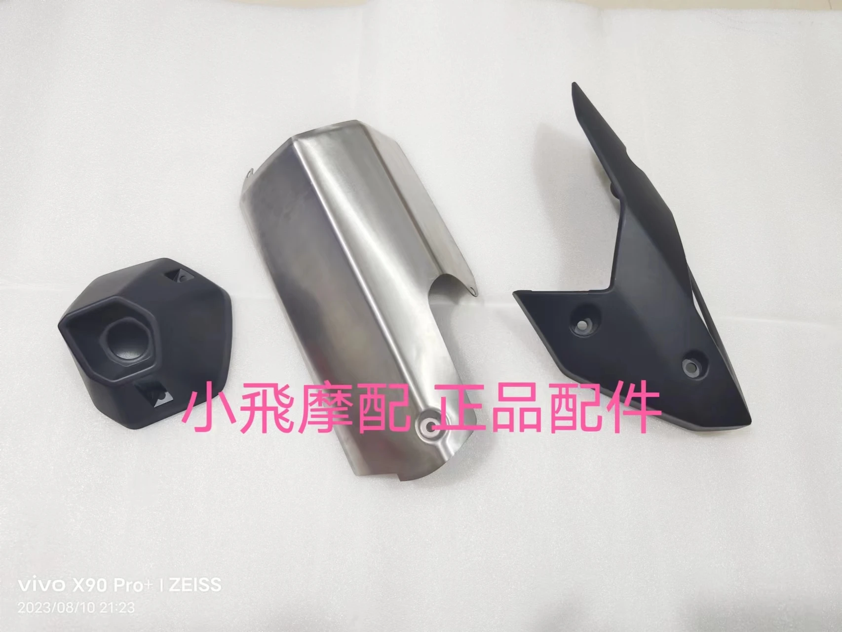 

For Qjmotor Atr 125 Motorcycle Accessories Qj Atr125 Exhaust Pipe Cover Muffler Decorative Cover Guard Plate Anti-Scalding Cover