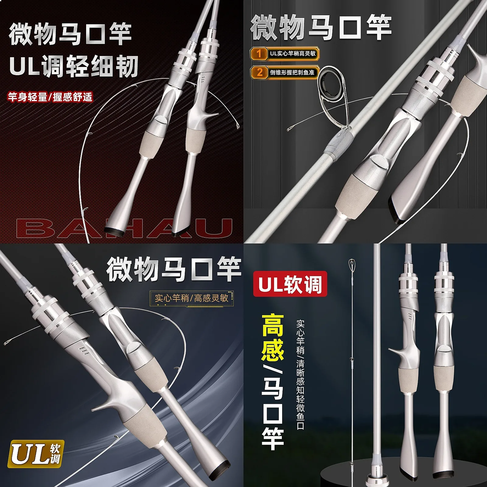 Carbon Fiber Ultralight Rod Ultra Soft Minnow Long Cast Spinning Silver Handle Micro Jigging