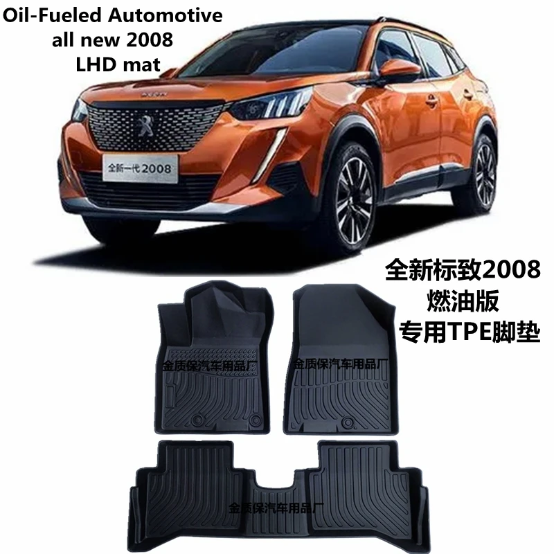 Use for new Peugeot 2008 oil car AllWeather TPO Floor foot Mat 2008 Full Set Trim to Fit For Peugeot 2008 waterproof floor mat