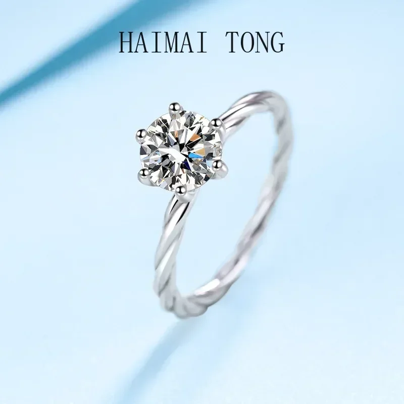 Female PT950 Platinum VVS1 D Color Moissanite 1Carat Diamond Torsion Beam Style Women Advanced Sense New Style Jewelry Gril Ring