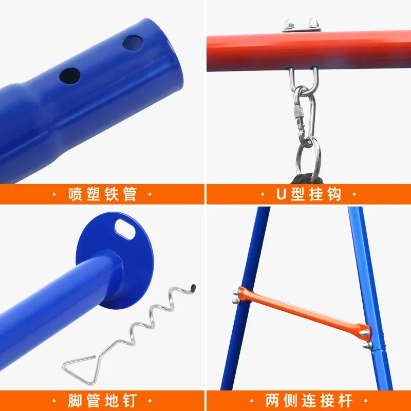 Children's outdoor swing stand, swing high load-bearing children's swing stand