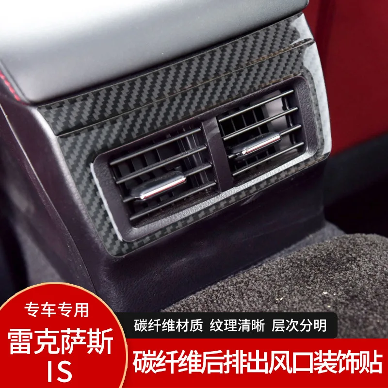 

For Lexus IS250 carbon fiber rear air conditioner air outlet IS250IS200 350