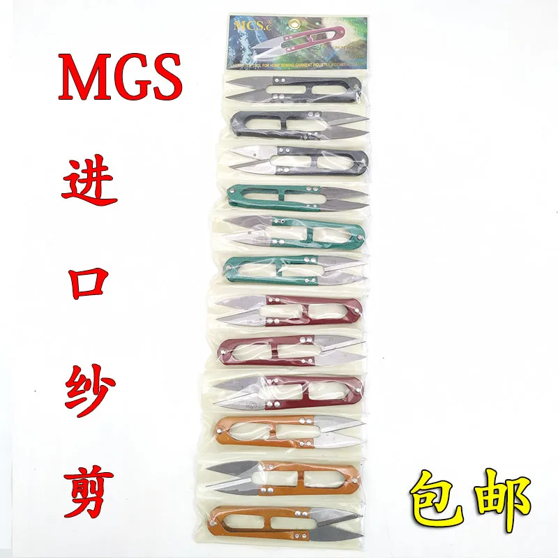 Goods Mgs Scissors …