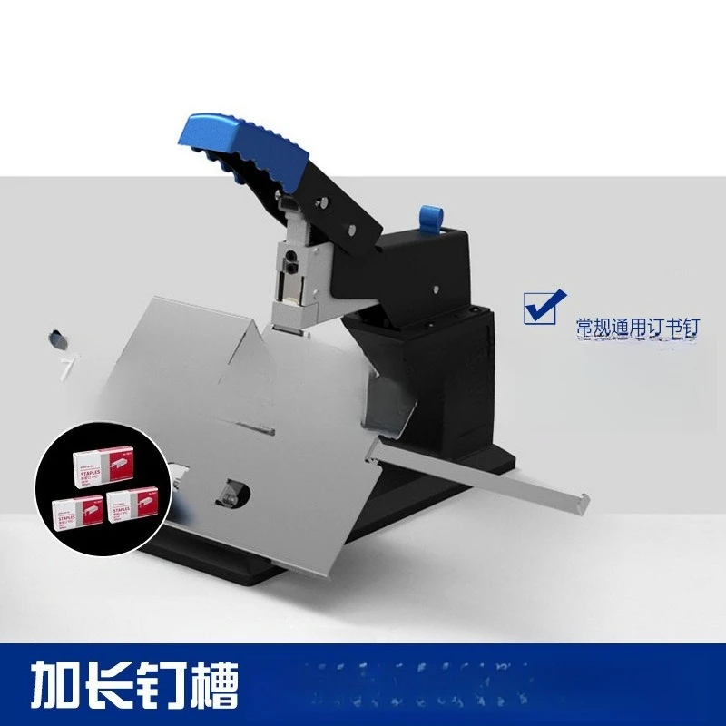 SH-03 Manual labor-saving riding stapler, large size thickened middle seam binding machine