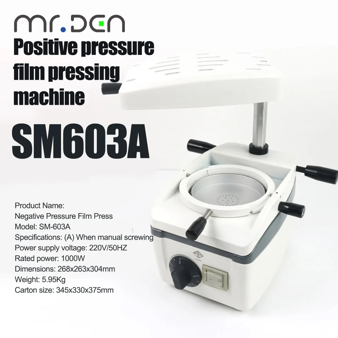 Variant: SM603A