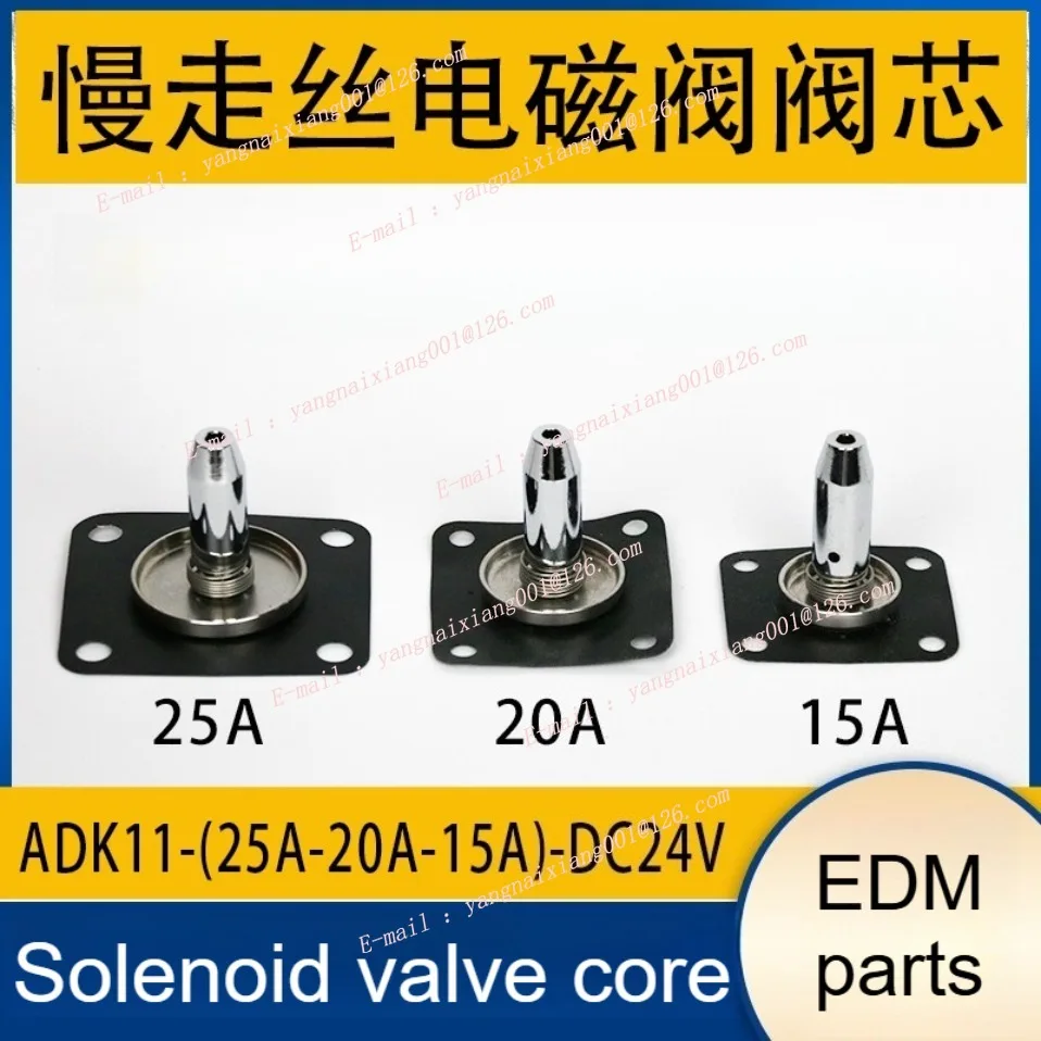 Edm Solenoid Valve …