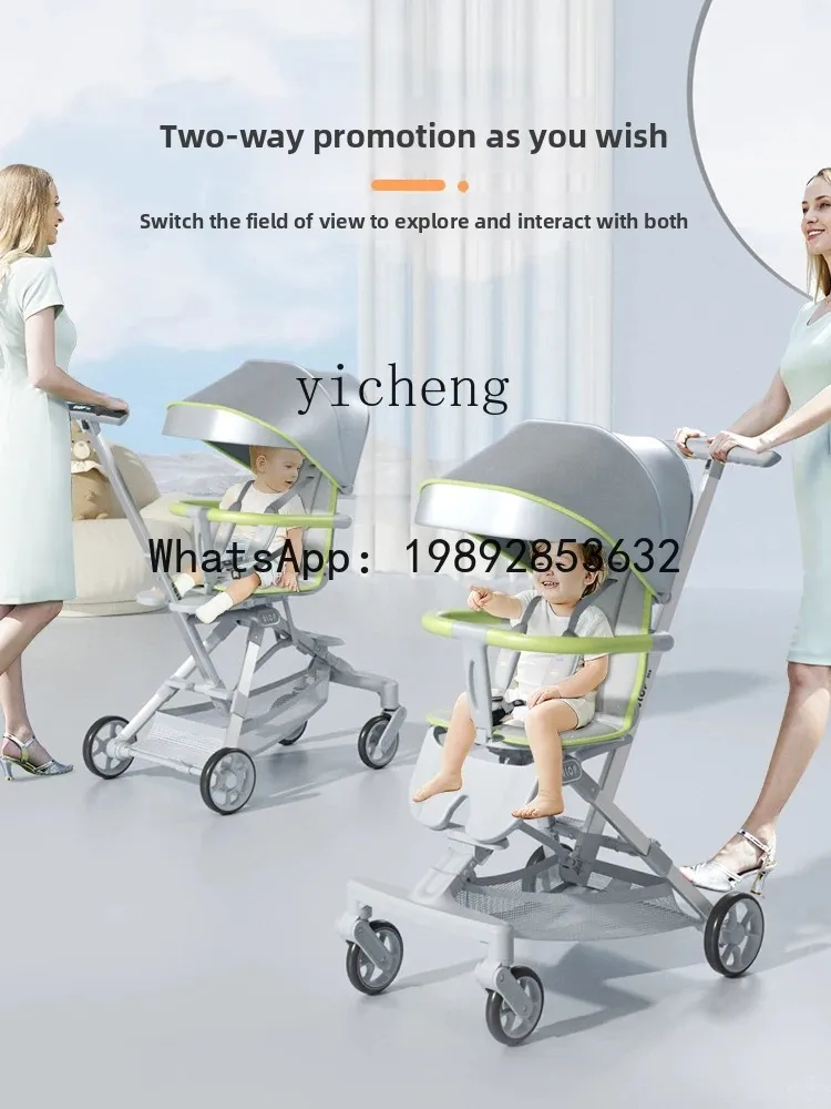 عربة أطفال AD Walk the Children Fantstic Product ذات مناظر طبيعية عالية وقابلة للطي بنقرة واحدة مع الأطفال الصغار