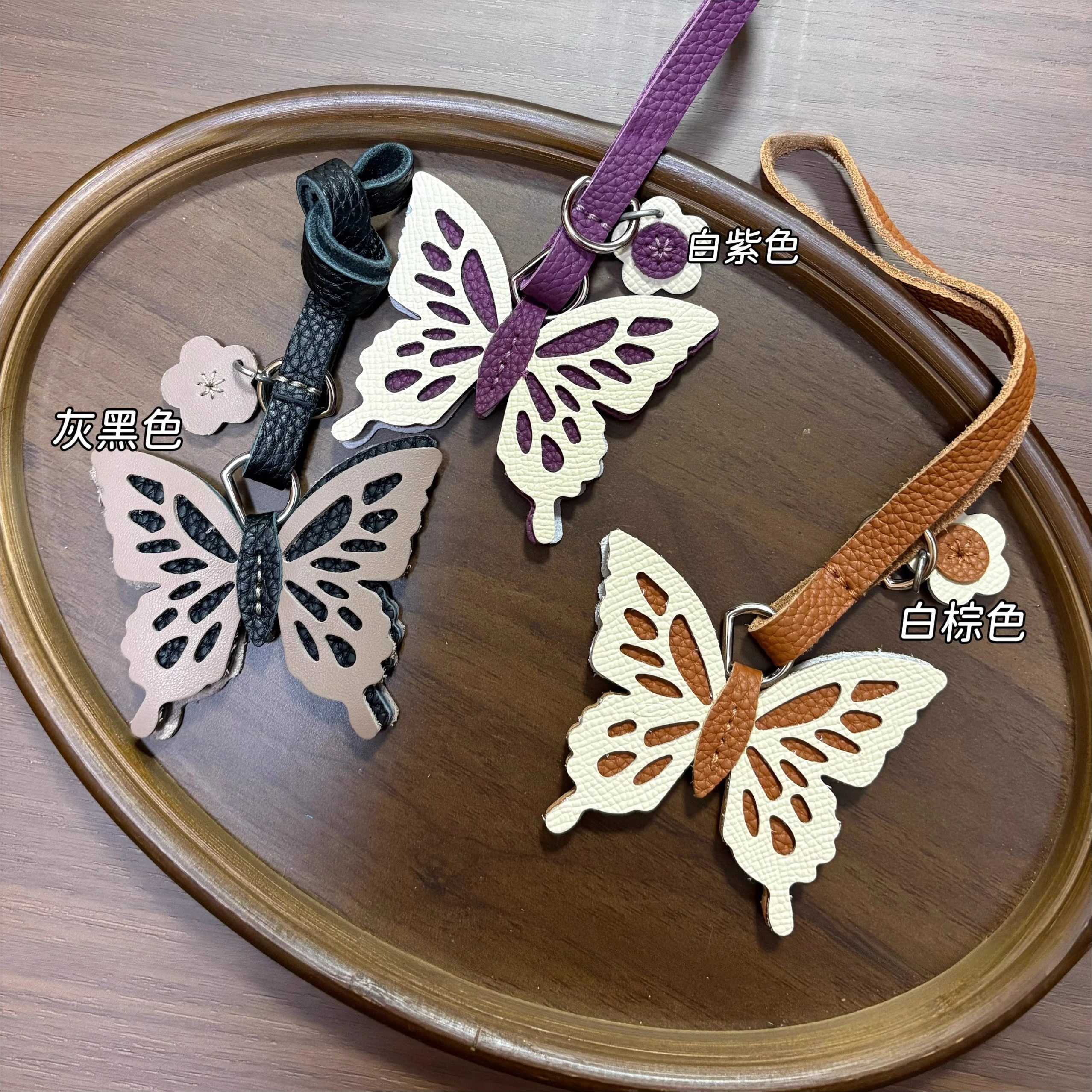 First layer cowhide cutout butterfly pendant handmade bag pendant car key chain pendant pet bag decoration