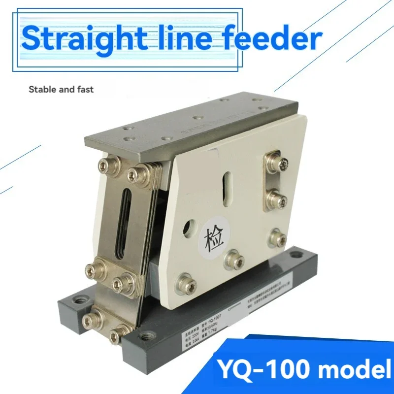 

Linear vibratory feeders, vibrating bowls, flat-bed feeders, automatic feeder brackets, small linear vibratory feeders