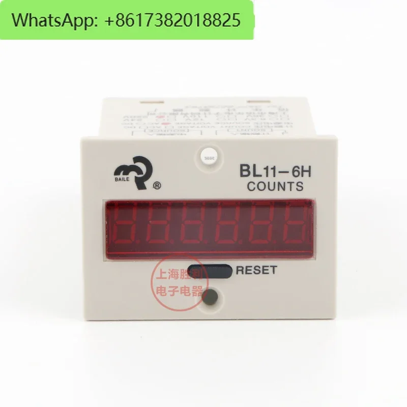 BAILE COUNTS Counter JDM11-6H/BL11-6H Electronic Accumulation Counter