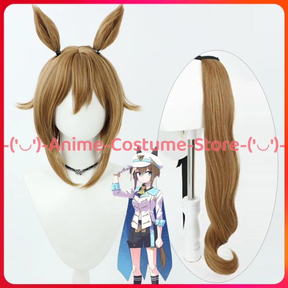 

Uma Musume Pretty Derby Cheval Grand Cosplay Wig with Ears and Tail Anime Game Character Halloween Carnival Party Costume Wigs