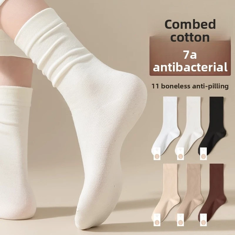 

1 Pairs Women's Solid Color Cotton Socks Medium Tube Knitted Loose Long Soft Spring Autumn Crew Casual Breathable Sock
