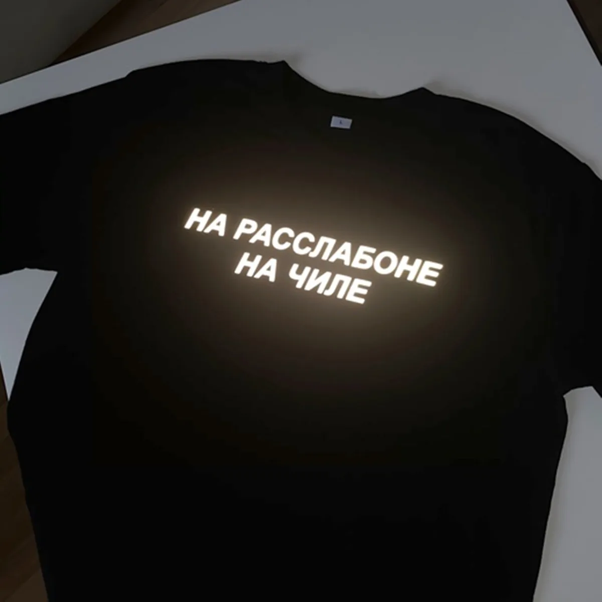 Summer Fashion Tee Reflective Unisex Cotton T-Shirt With Russian Inscriptions