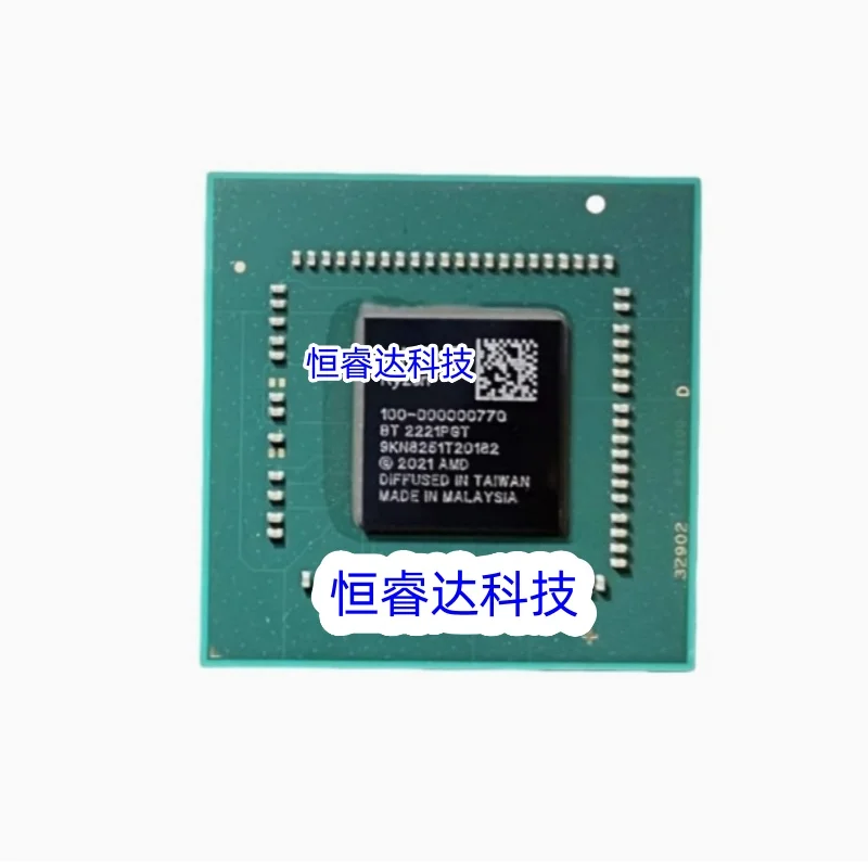 100% New R5-7520U 1… - image