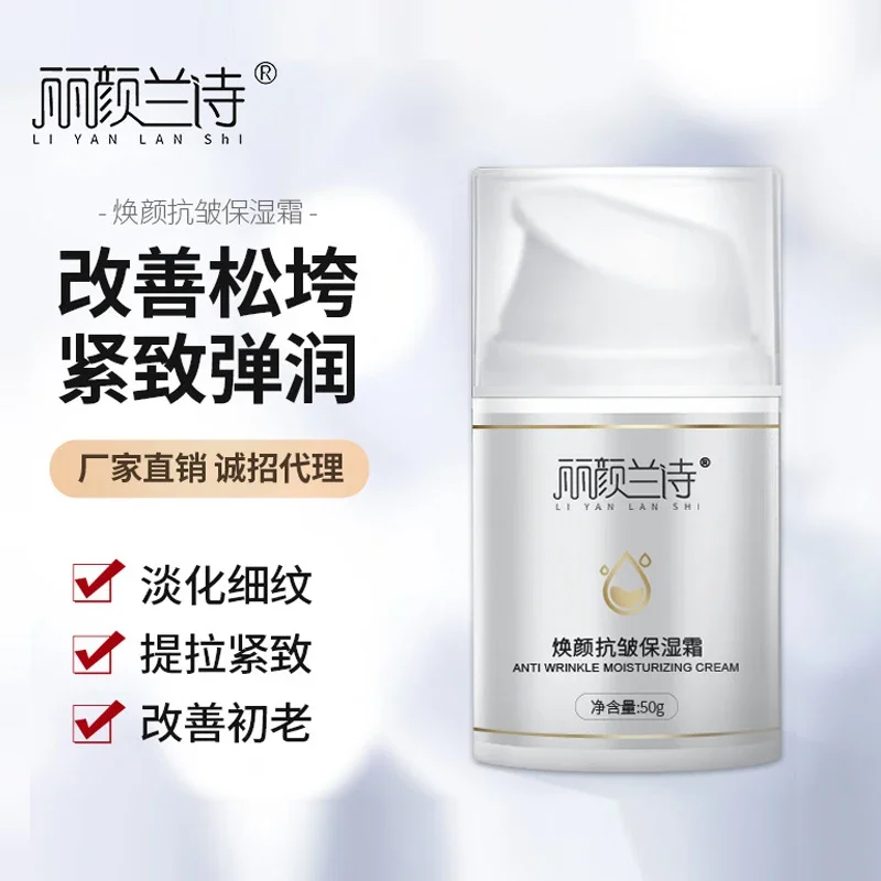 

Rejuvenating wrinkle moisturizing face cream authentic soothing repair anti-aging skin nourishing essence cream