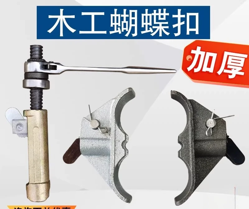 New Butterfly Buckle Tensioner Retaining Wall Fastener Construction Mountain Type Card Bearing Platform Buckle Flat Buckle