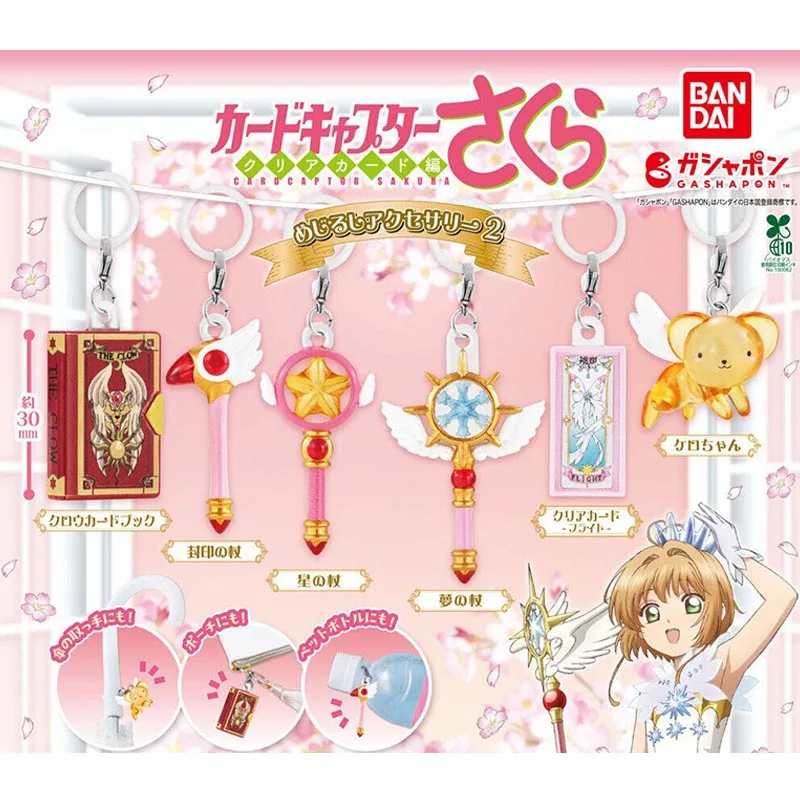 

6Pcs/set Genuine Bandai Card Captor Sakura Prop Pendant 2 Twisted Egg Cerberus Anime Model Toys Gift for Birthday