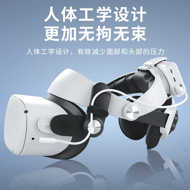 Elite strap Suitable for Oculus quest2 headwear Clip Power Bank Power Bank Headwear VR Accessories